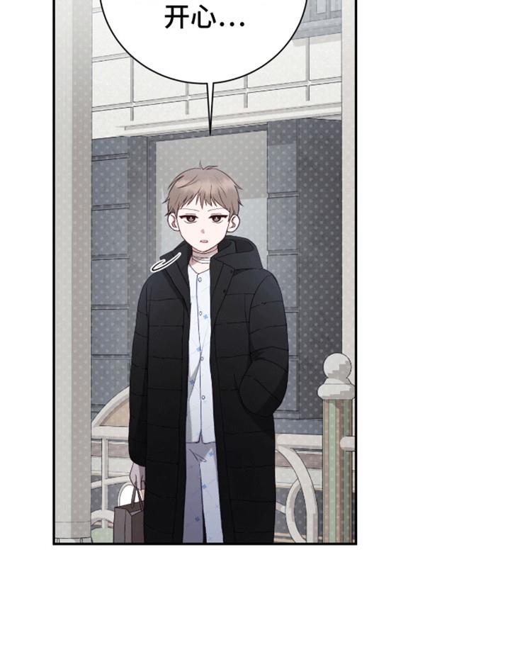 第7话 他是个好人 第 26 页