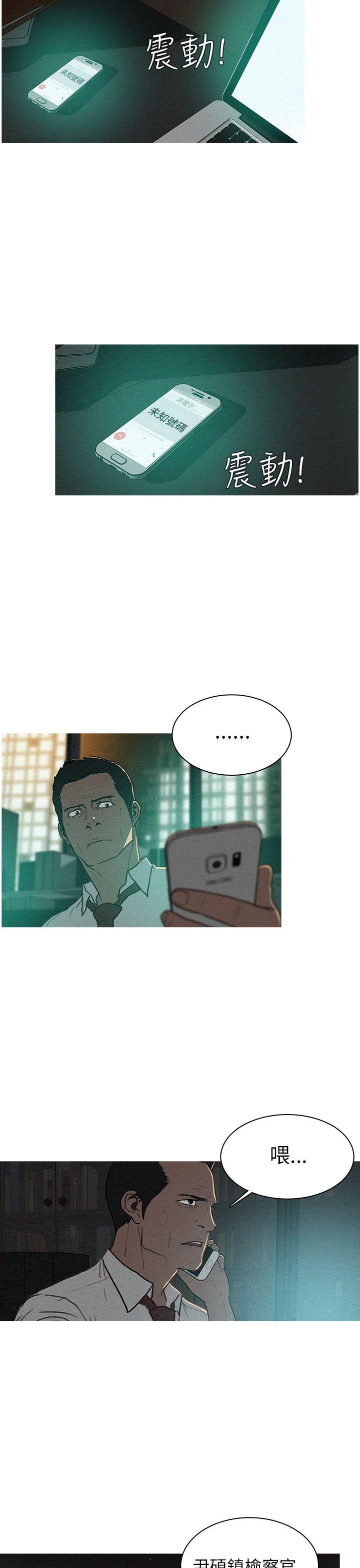 第16话 第 9 页
