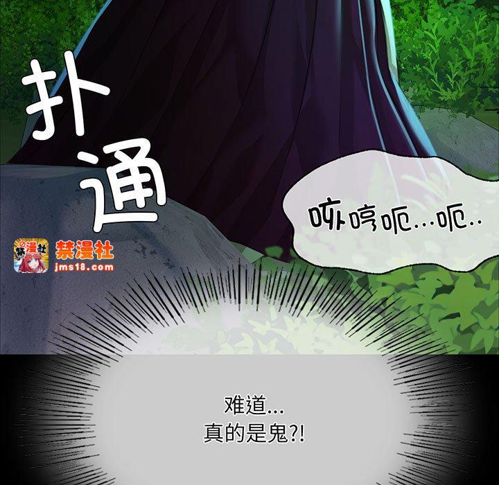 第33话 第 9 页