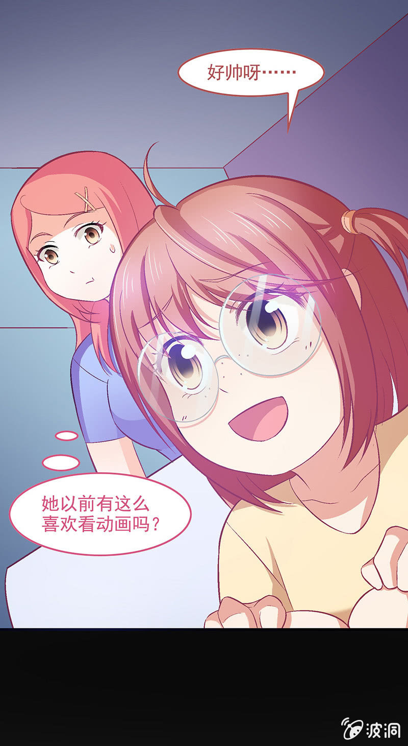 第六十六回 第 25 页