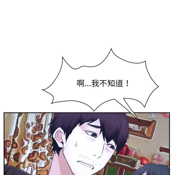 第20话 第 36 页