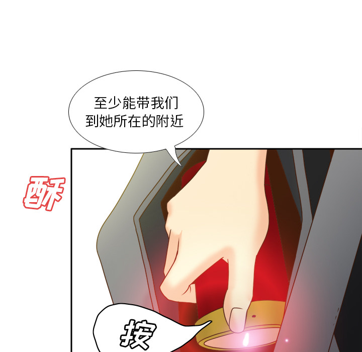 第47话 第 45 页