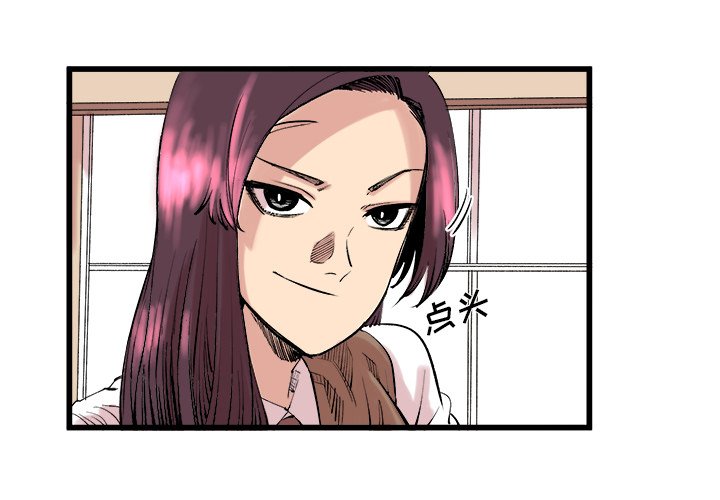 第11话 第 4 页