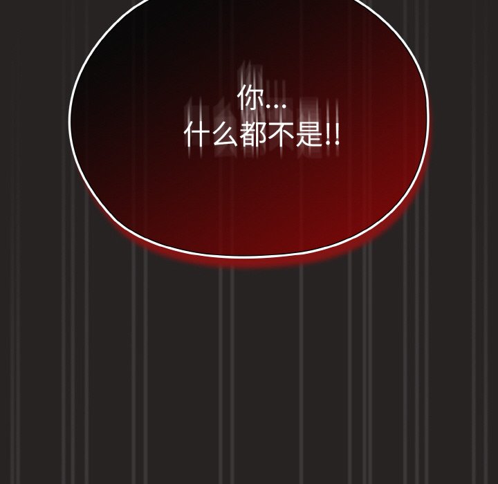 第41话 第 94 页