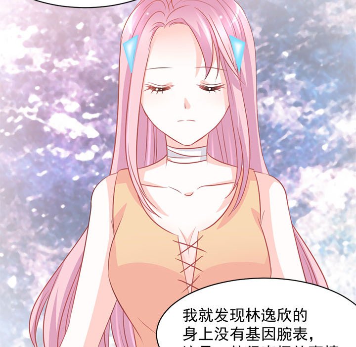 第14话 第 49 页