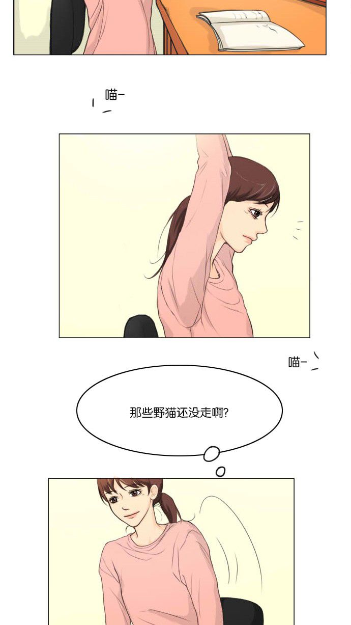 第1话 第 12 页