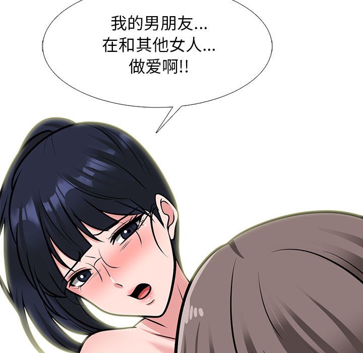 第139话 第 41 页