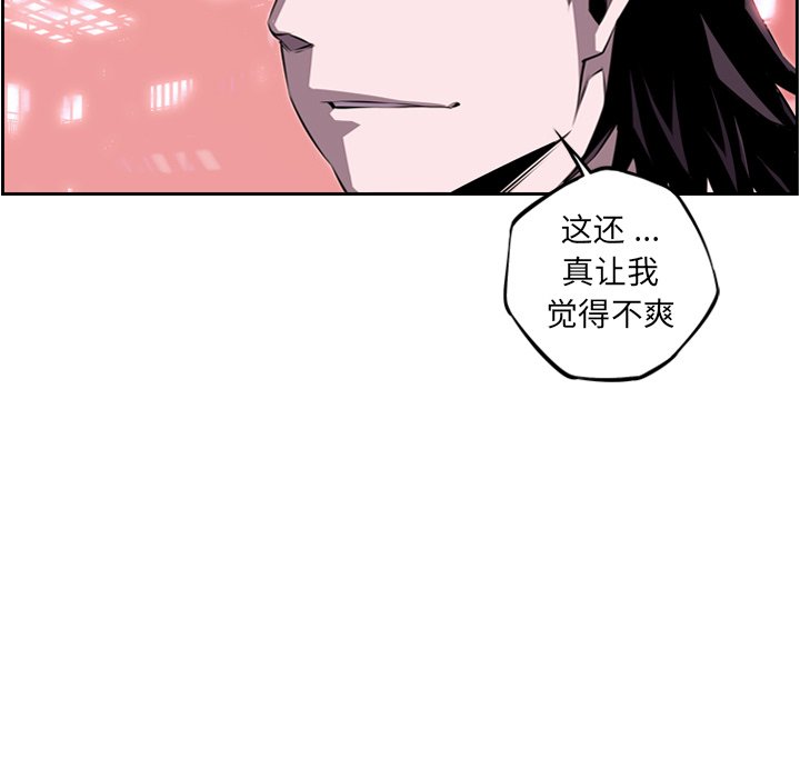 第104话 第 79 页