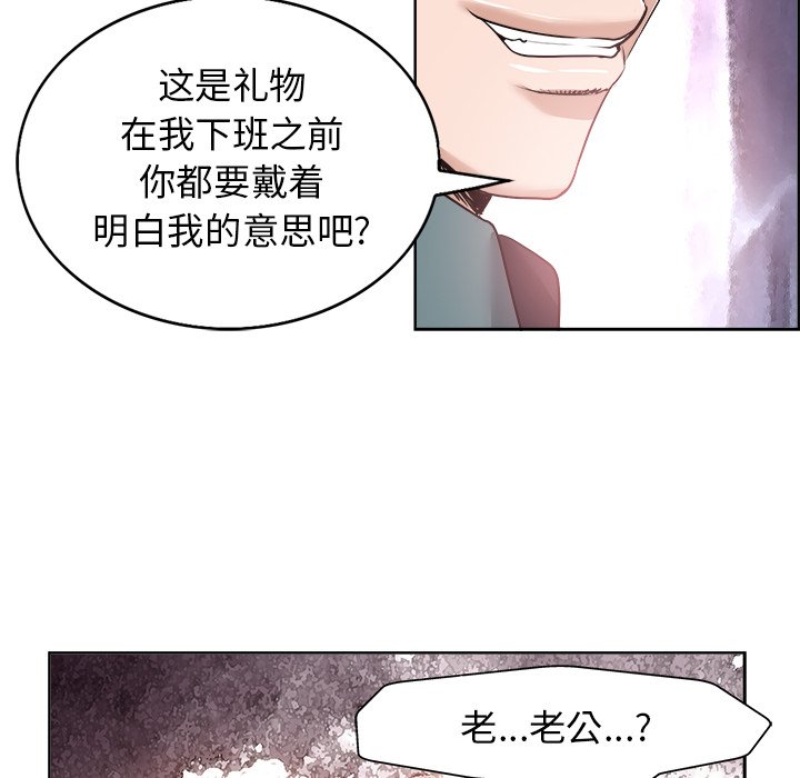 第19话 第 106 页