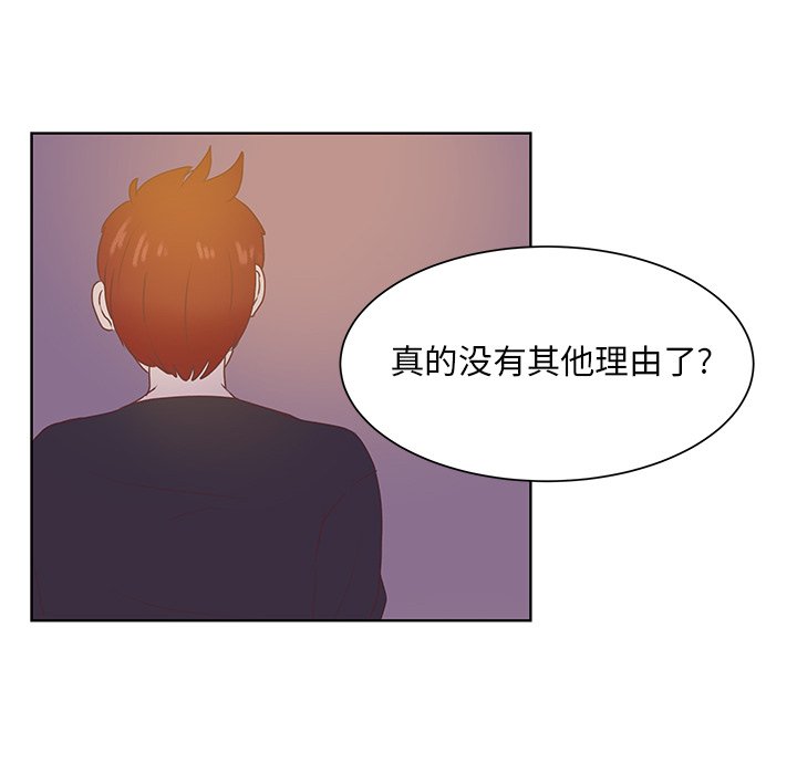 第43话 第 38 页