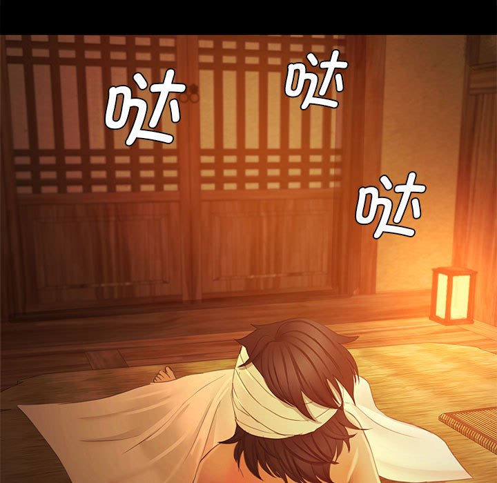第3话 第 62 页