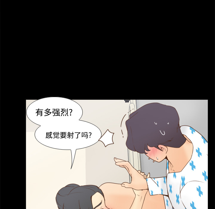 第28话 第 105 页