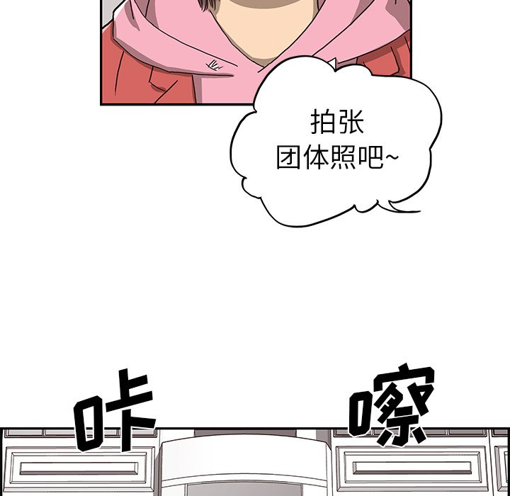 第8话 第 66 页