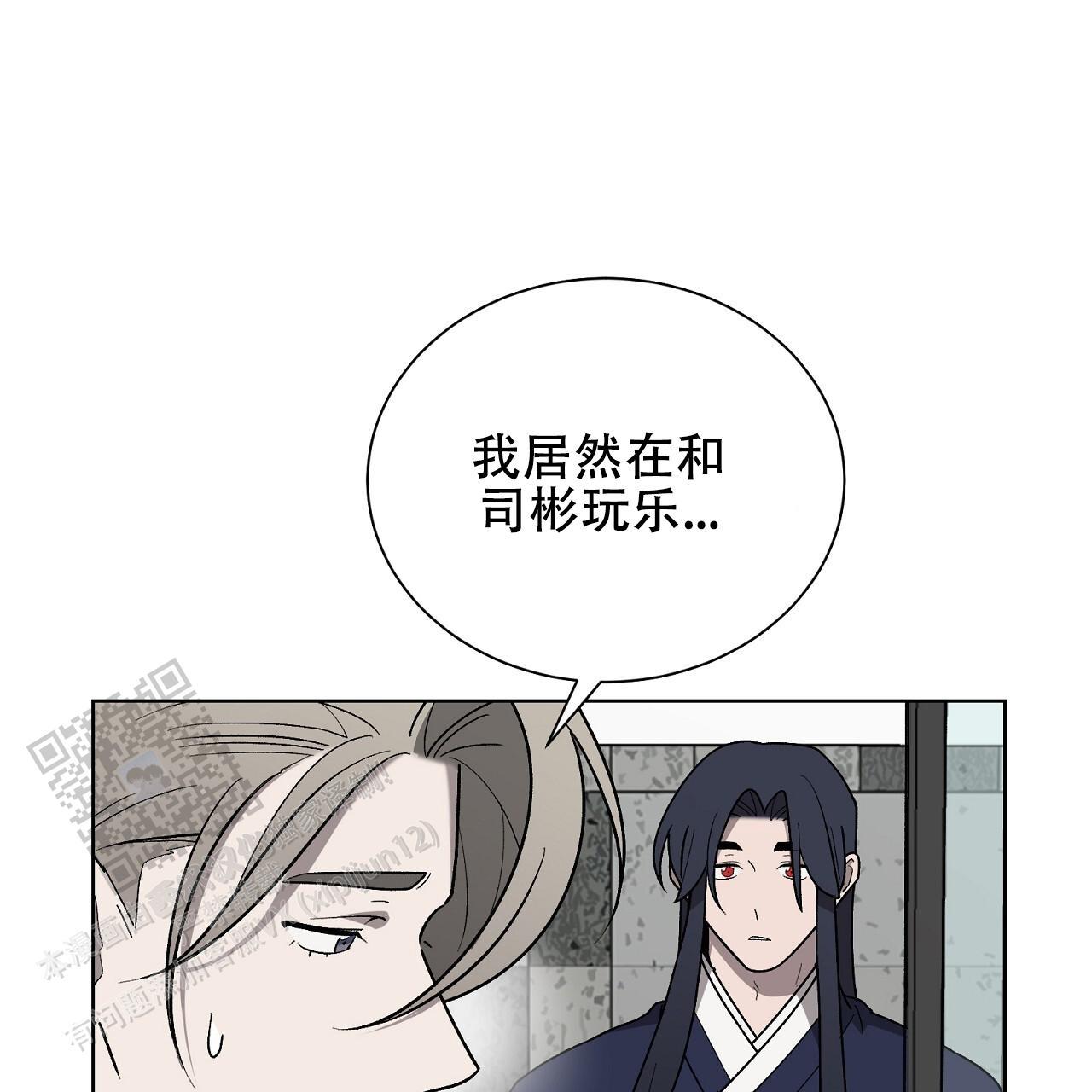 第26话 膈应 第 40 页