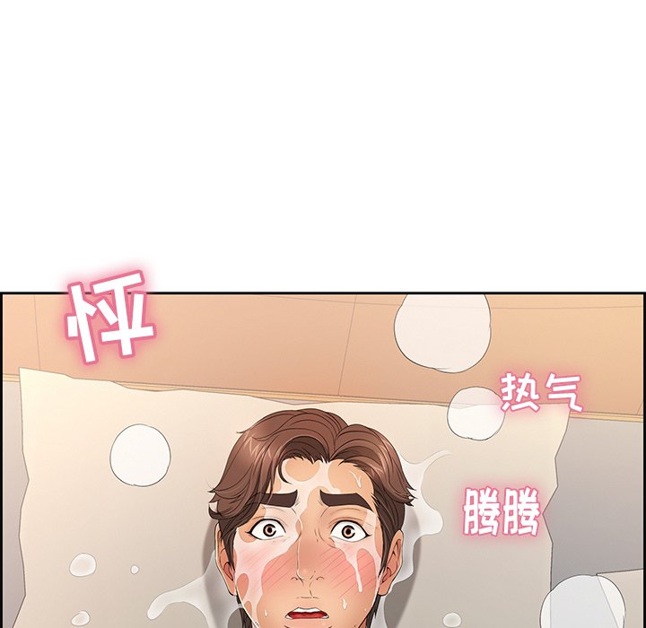 第17话 第 29 页