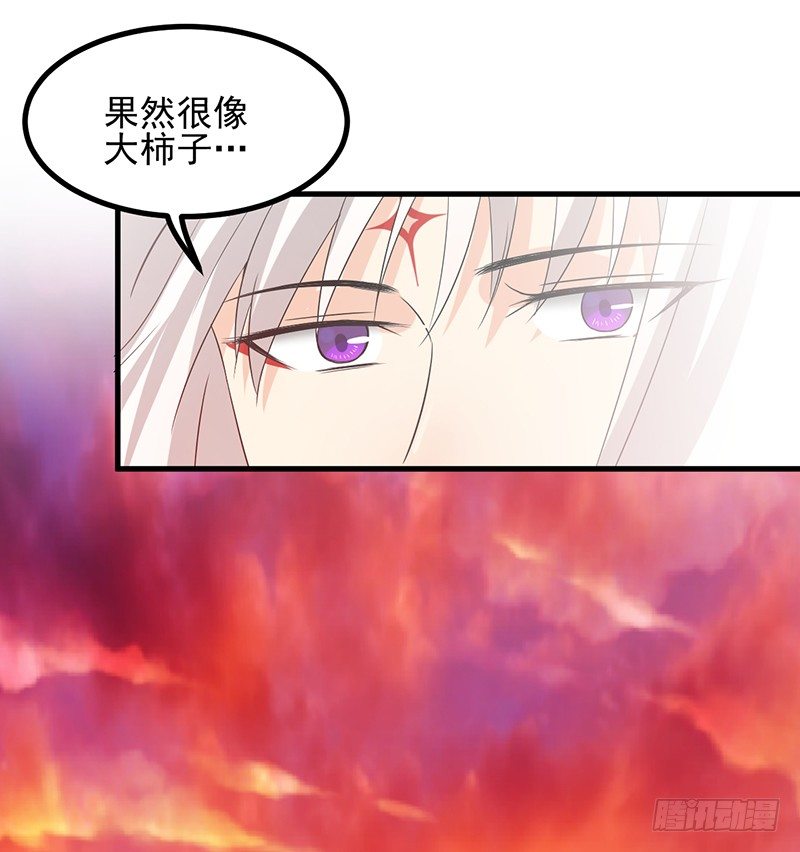 回忆中的人 第 10 页