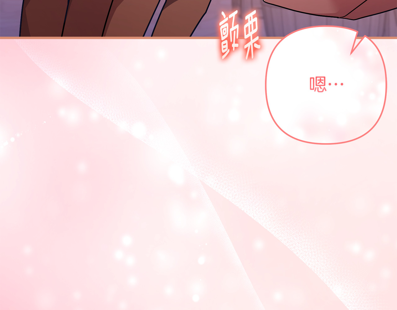第20话 微服出巡 第 188 页