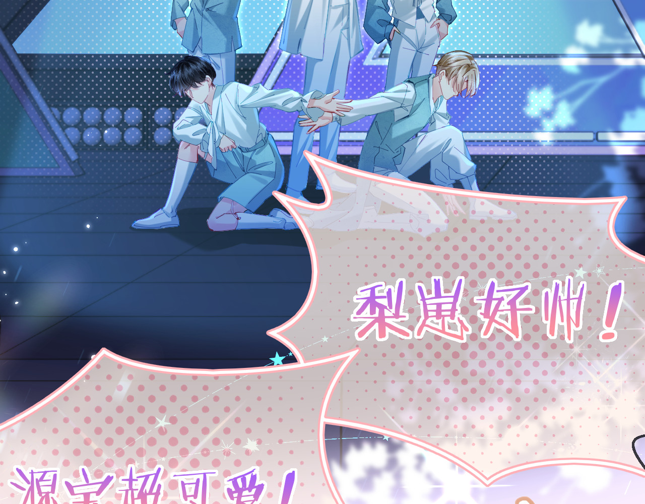 第39话 当场发难 第 59 页