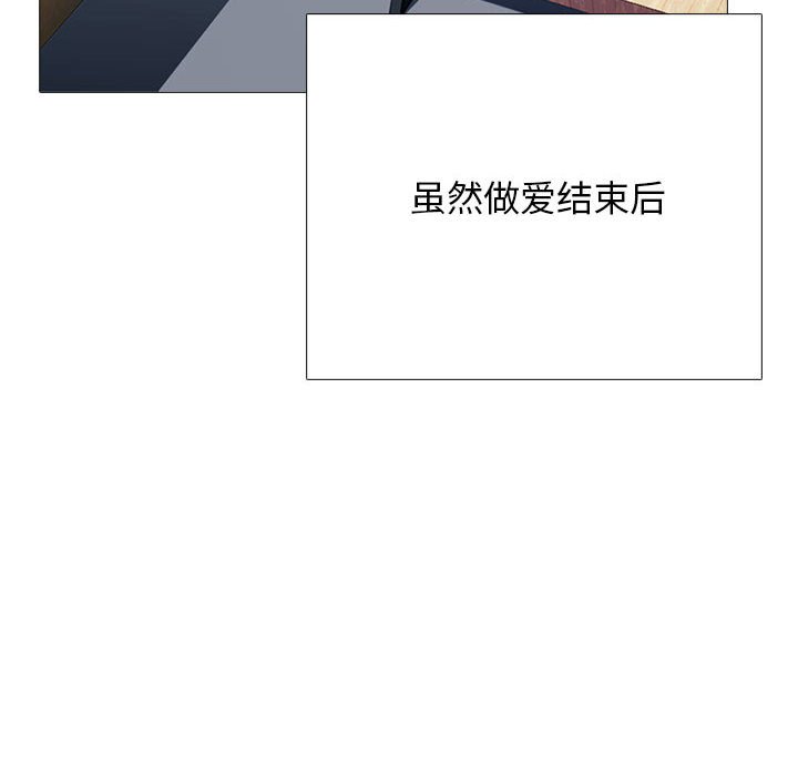 第176话 第 86 页