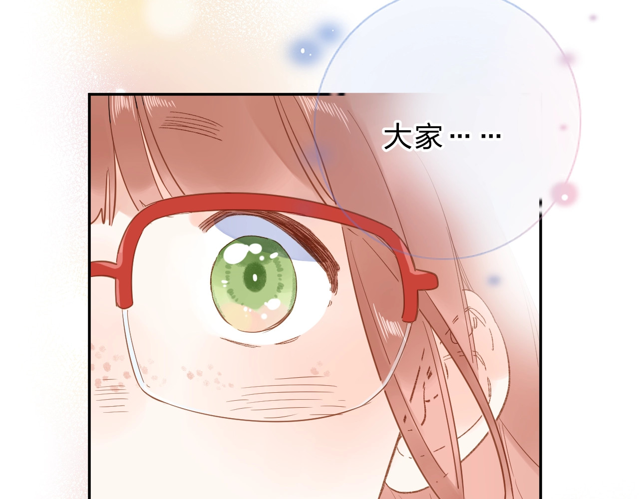 第74话 何为正确？ 第 51 页