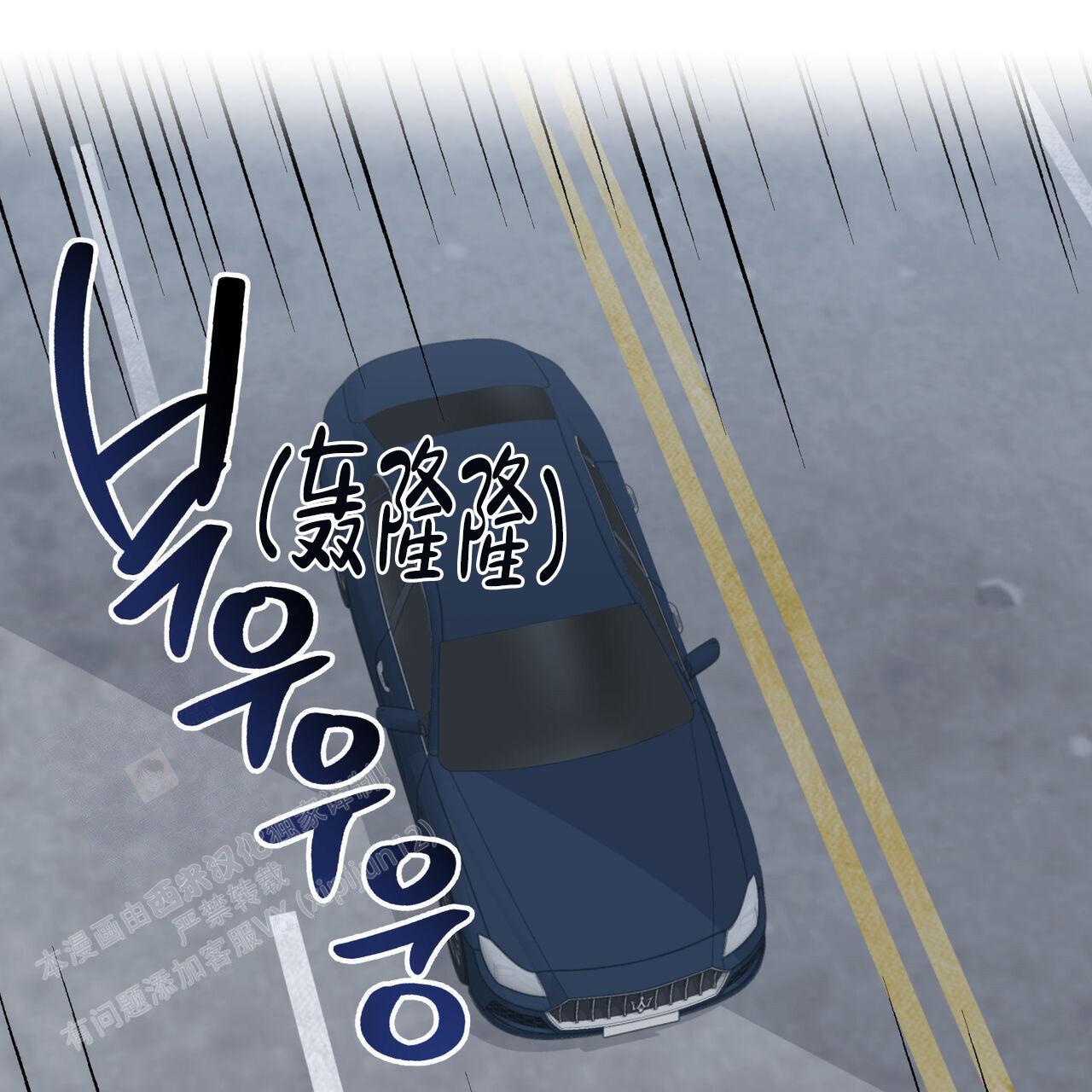 第123话 还能怎么知道 第 23 页