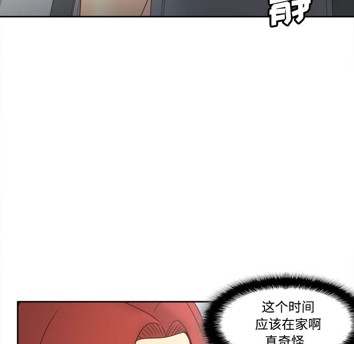 第41话 第 56 页