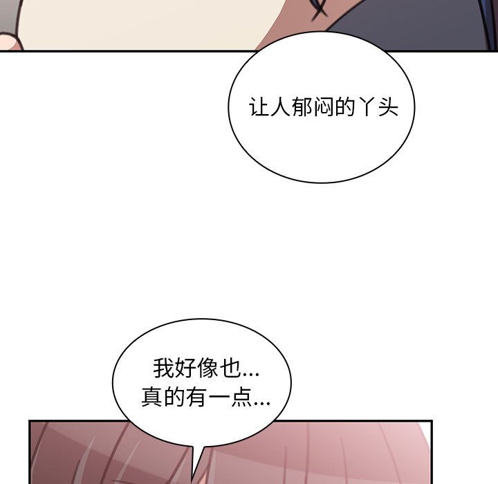 第36话 第 106 页
