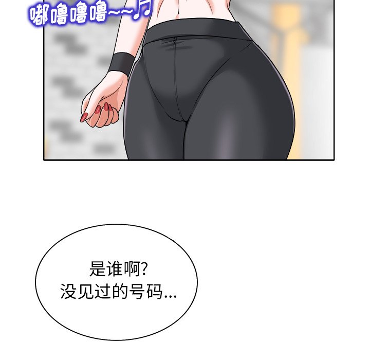 第28话 第 126 页