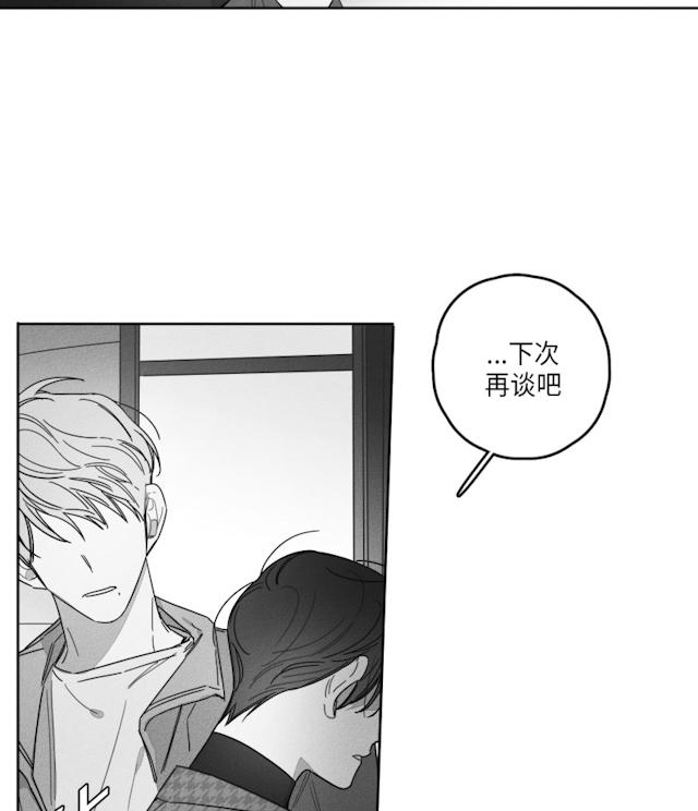 42话 第 20 页