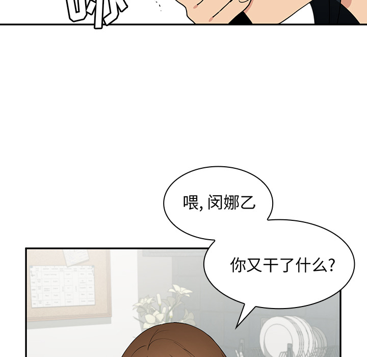 第1话 第 110 页