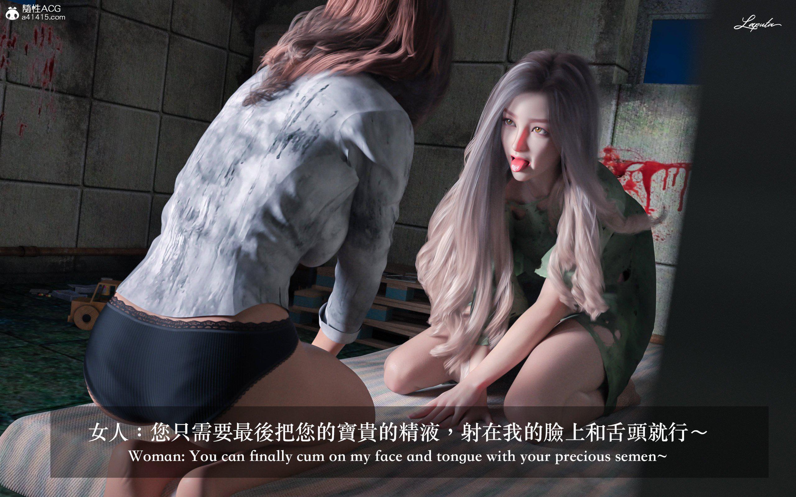 妄想剧场 II 絶美老闆 2 第 72 页