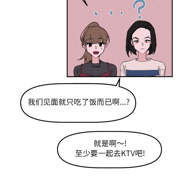 第21话 第 24 页