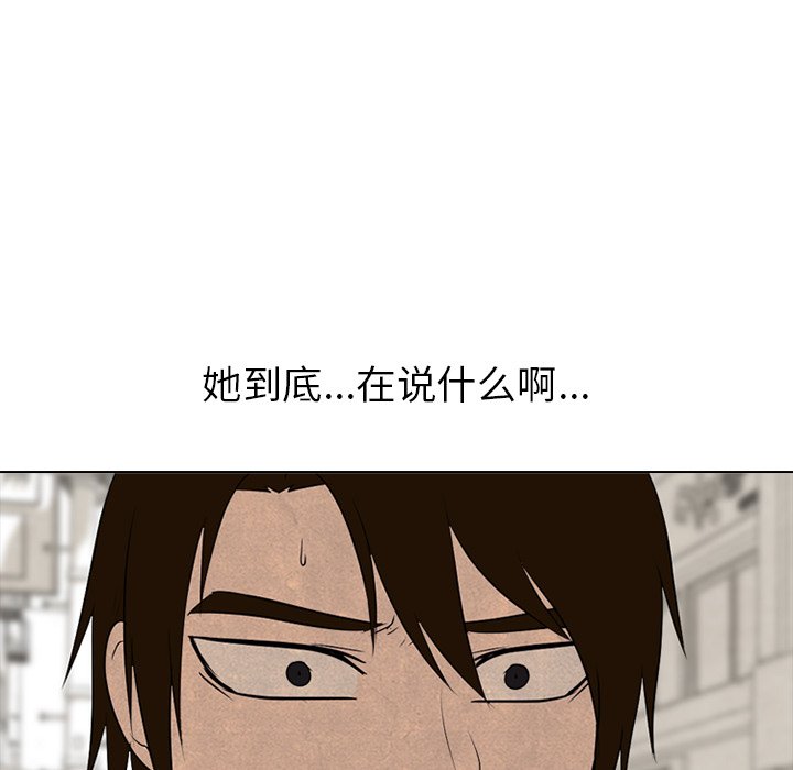 第149话 第 57 页
