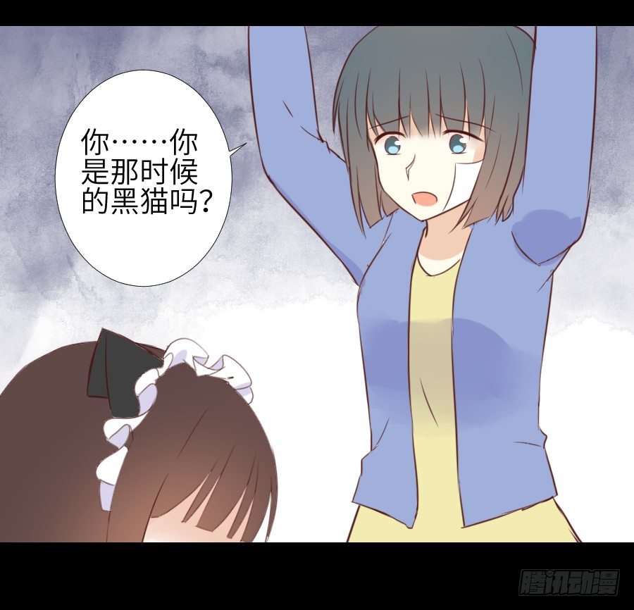 黑纱一生 第 26 页
