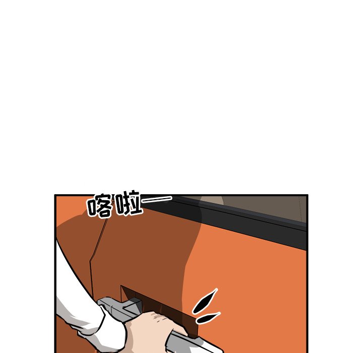 第40话 第 126 页