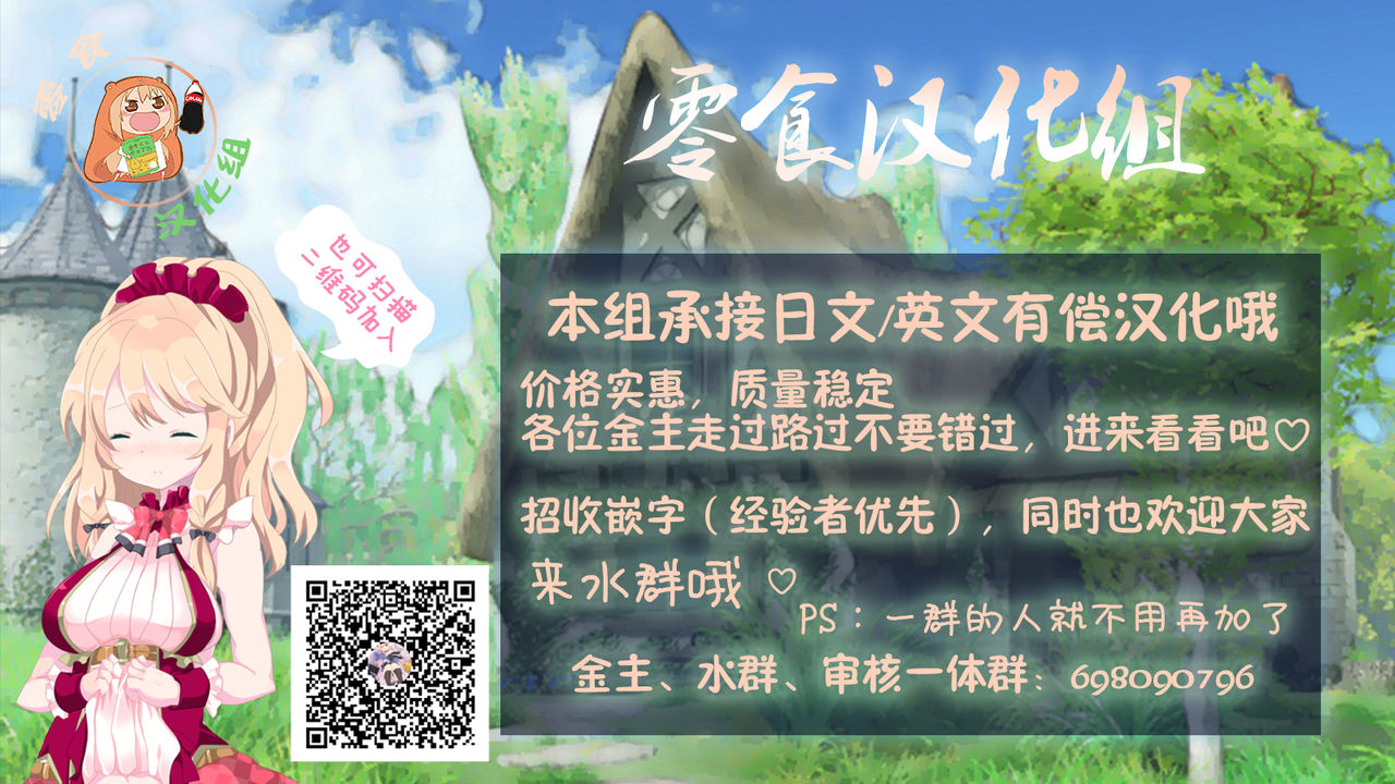第1话 第 27 页