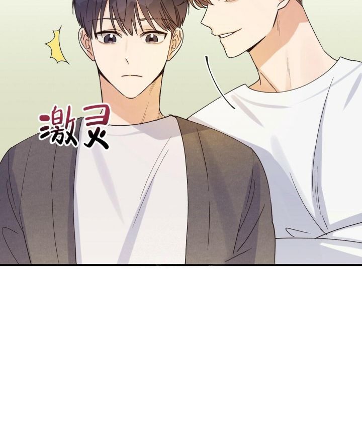 第8话 讨厌Omega 第 37 页