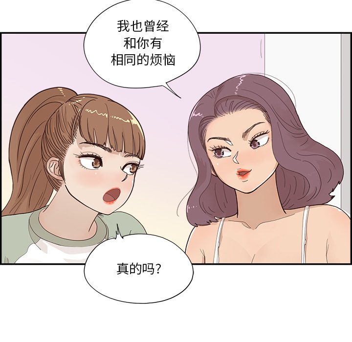 第145话 第 25 页