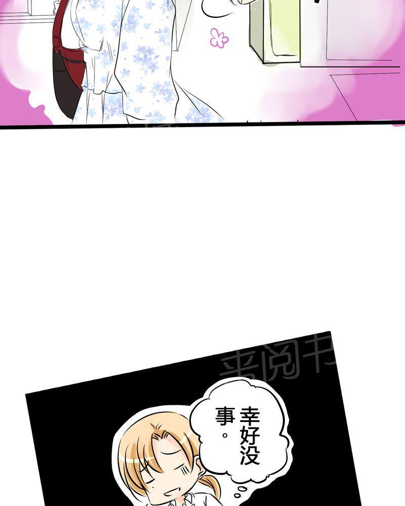 第7话 第 4 页