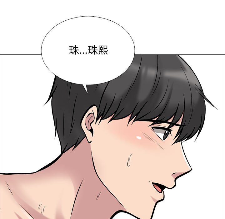 第168话 第 55 页