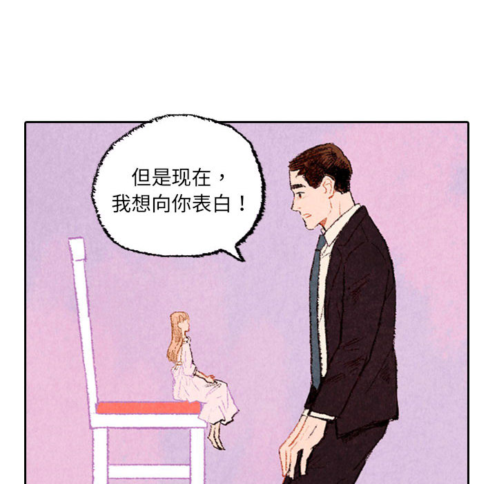 第23话 第 64 页