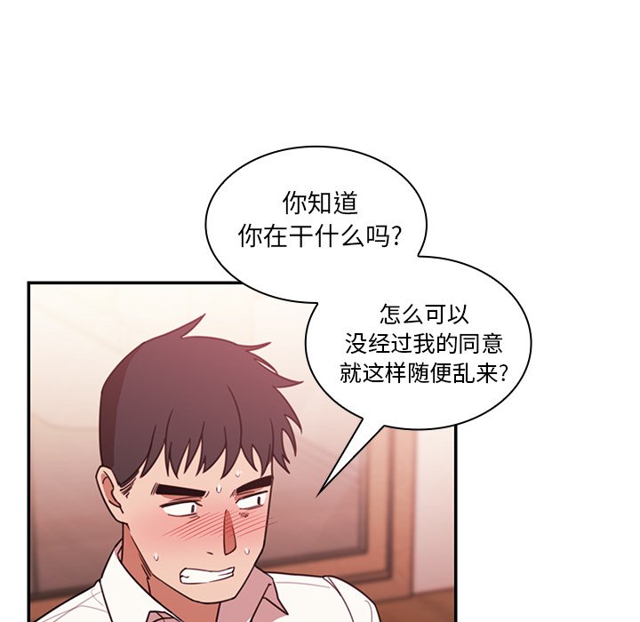 第19话 第 26 页