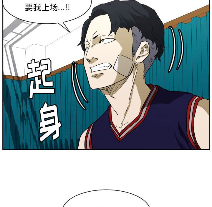 第65话 第 31 页