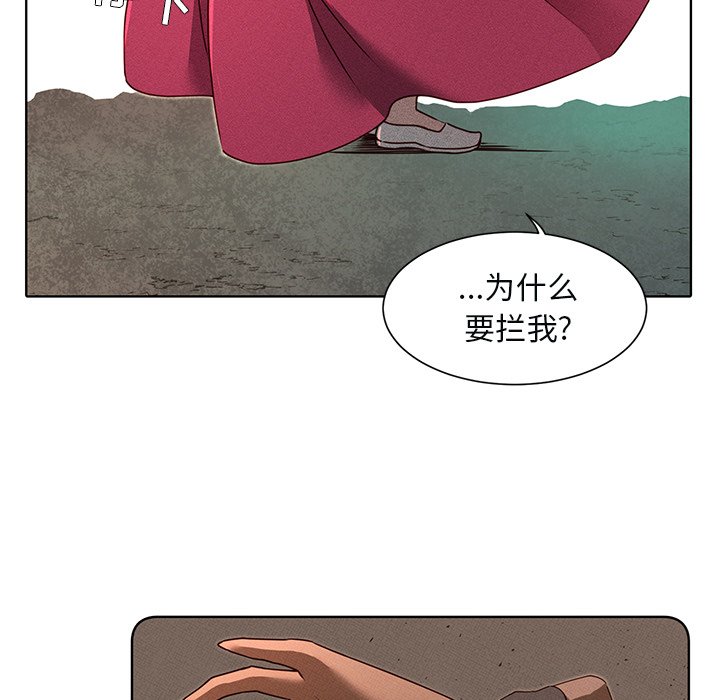 第44话 第 5 页