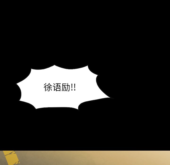 第 40 话 第 22 页