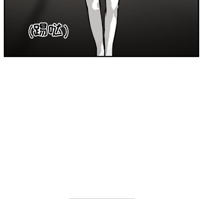 第32话 第 94 页