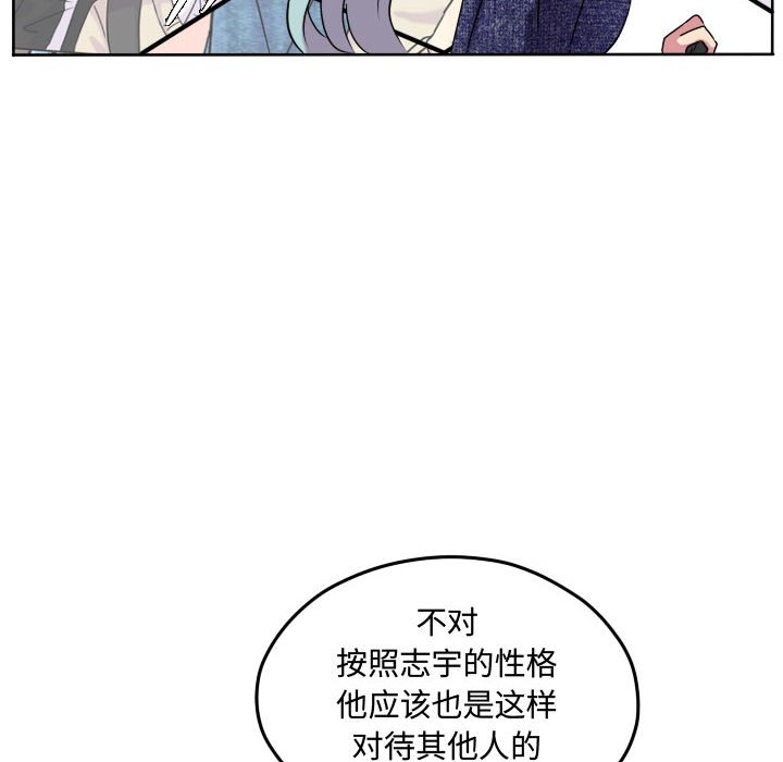第72话 第 61 页