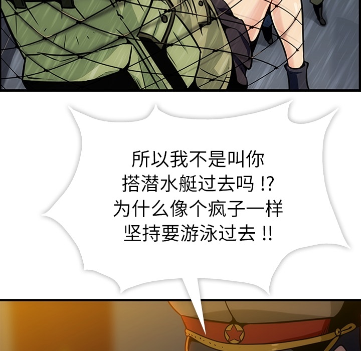 第1话 第 15 页