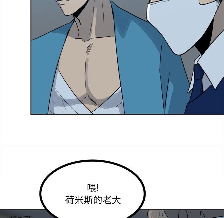 第61话 第 49 页