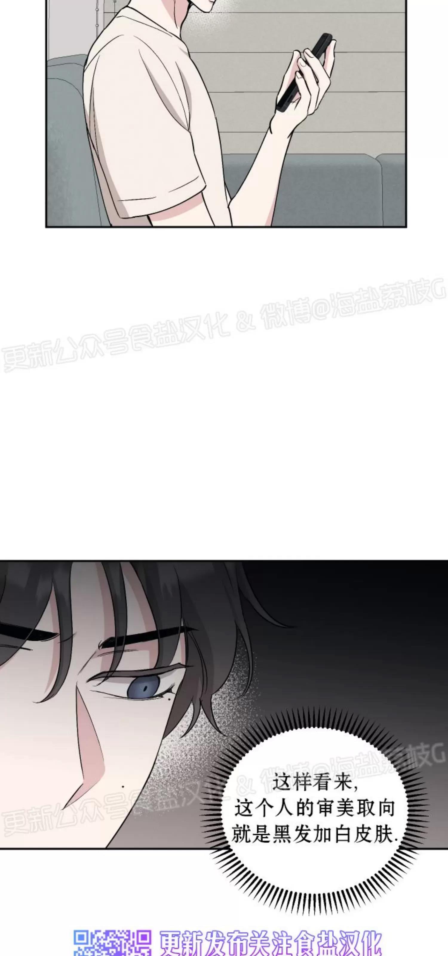 第48话 第 13 页